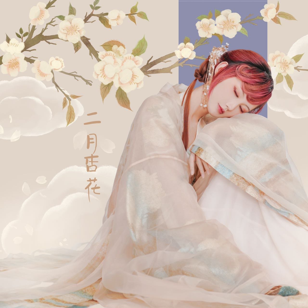 February apricot blossom Hanfu styling