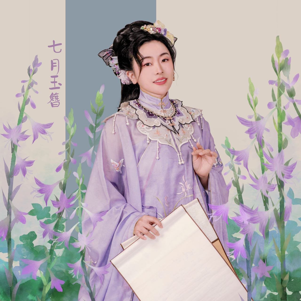 July hosta flower Hanfu styling