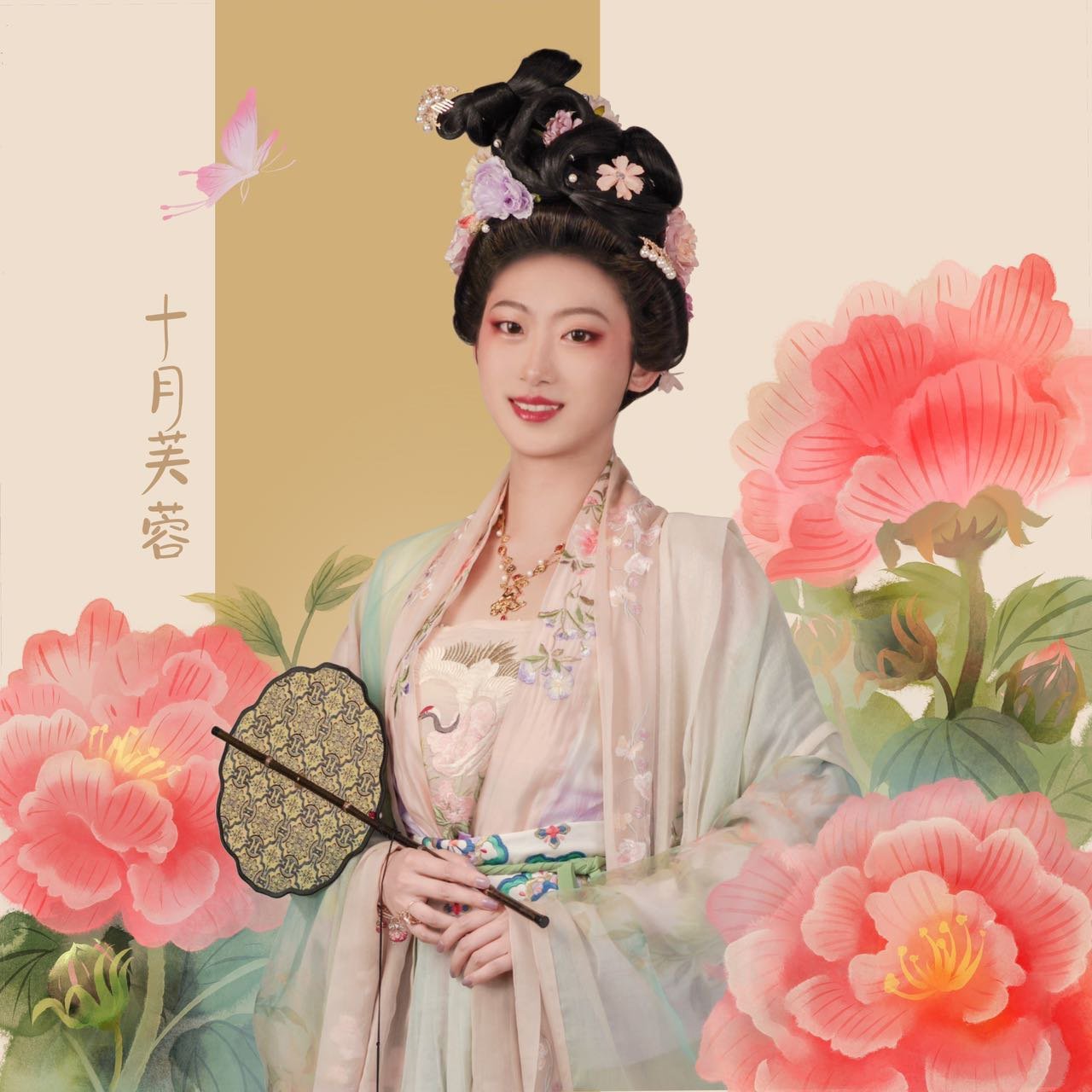 October hibiscus Hanfu styling