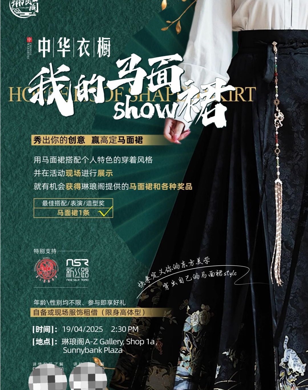 Hanfu portrait session
