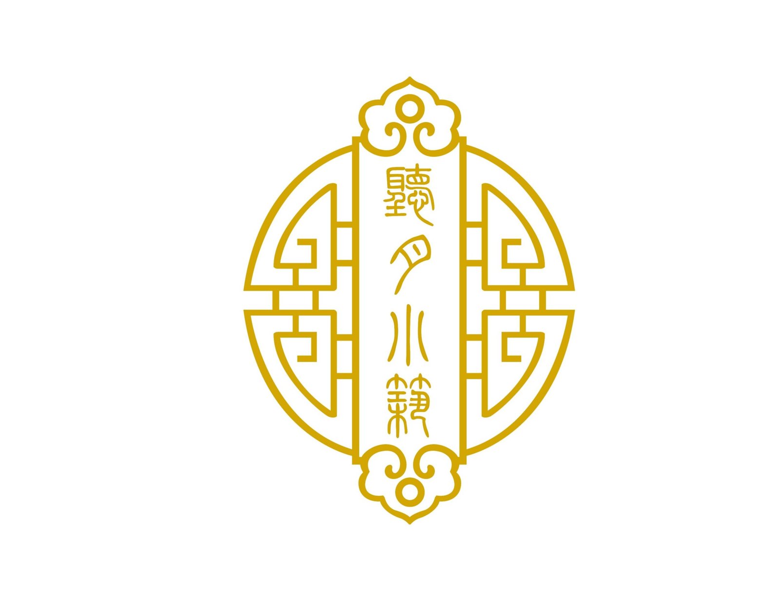 听月小筑